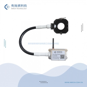 IRW-S20B3 無(wú)線(xiàn)高頻電流傳感器